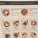 바르다김선생삼화점