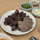 용인토종순대국 | 용인순대국 맛집, 팔팔토종순대국 용인고림동본점 솔직 후기