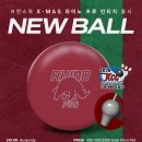 [BRUNSWICK] X-MAS RHINO PRO VINTAGE 엑스마스 라이노 프로 빈티지 출시 이미지