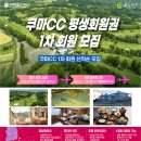 쿠마쿠마 이미지