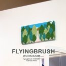 플라잉 브러쉬 이미지