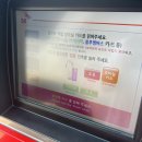 SK행복주유소 이미지