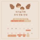 아기숟가락덕양점 네이버블로그