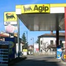 건국주유소 이미지