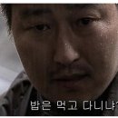 순이네집밥 이미지