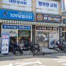 109모빌리티망원수리점 | 배달용 전기자전거 SMD바이크 V2 추천