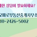 푸르지오부동산중개 이미지