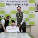 희망나래장애인복지관 이미지