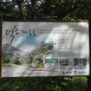 기북사람들