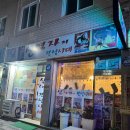 신영자의전성시대 이미지