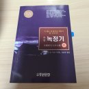 도서출판 중원