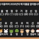 2%당구장 | [공시일기] 2월 1주차