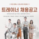 터짐컴퍼니