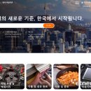 오픈파빌리온 이미지