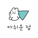 황금코다리봉곡원호점 이미지