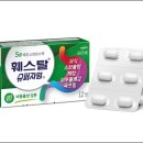 정슈퍼 이미지