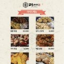 사상오뎅