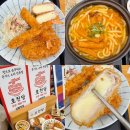 상봉역 점심 맛집 호천당 돈까스 김치우동 혼밥 가능