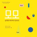 백순실미술관 이미지
