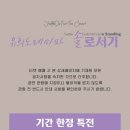 주식회사 도레미파 이미지