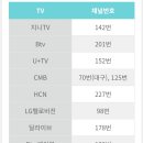 나휘님출연 영일레븐쇼(94회)-이번 주는 GMTV에서!!🥰🥰 이미지
