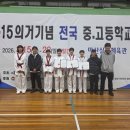 아라중학교