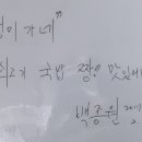 또가네식당 이미지