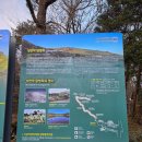 한라산천연보호구역 | 한라산 초보 등산 코스 후기 성판악->백록담->성판악 지도 및 소요시간