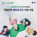 동보물산