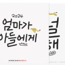 아들상점 네이버블로그
