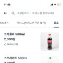 백돈 식사점