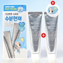 에스네이처 아쿠아 스쿠알란 수분크림 리뷰 지성 피부 올데이 사용 내돈내산 솔직 후기 🌿