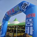 이레칼국수 | 남당항 새조개 축제 후기｜홍성 남당항 제철 새조개 샤브 이레수산 방문기