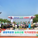 주식회사 직거래장터 네이버블로그