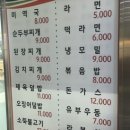 수원온수골온천 이미지