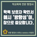 행정사 이영민 사무소 이미지