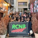 제1회 RCNB 송년회 후기_2024년
