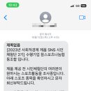 참스포츠나눔협동조합 이미지