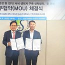 (주)이테크 이미지