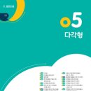 더쉬운수학교습소