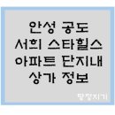 공도세탁소 이미지