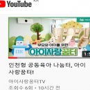 채널아이