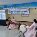 박소윤가야금연구소