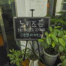 삼육사로50 이미지