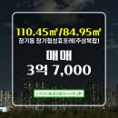 스카이더원부동산공인중개사사무소 이미지