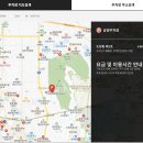 도당동 제1호 주차장 티스토리