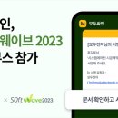 모두소프트 이미지