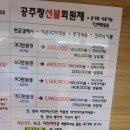 짱미용실 이미지