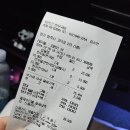 곽만근 한우 국밥 | [양주] 곽만근 한우국밥 내돈내산 후기