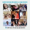 테라피아 이미지